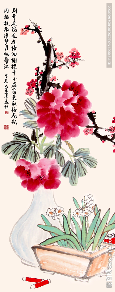 牡丹花瓶字画