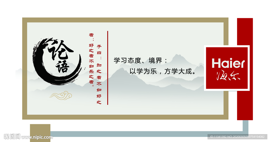 国学经典