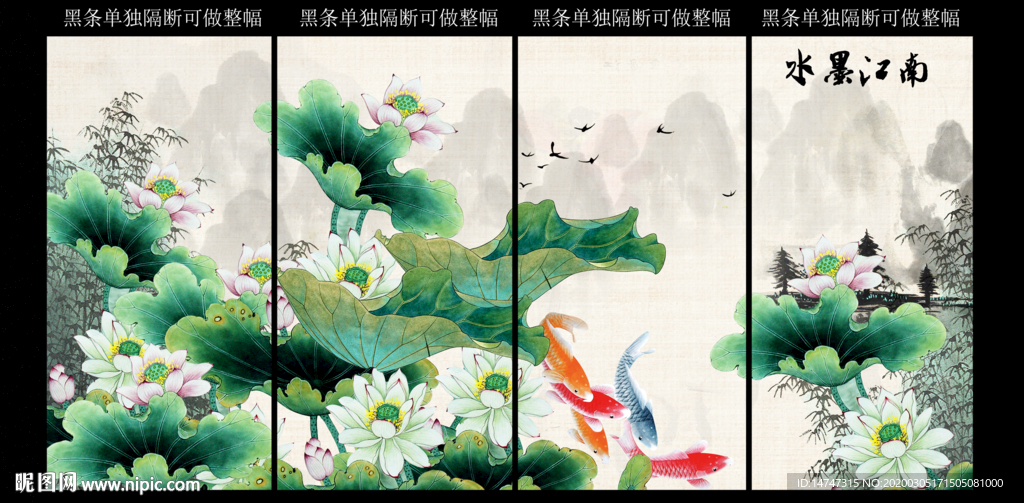 国画荷花