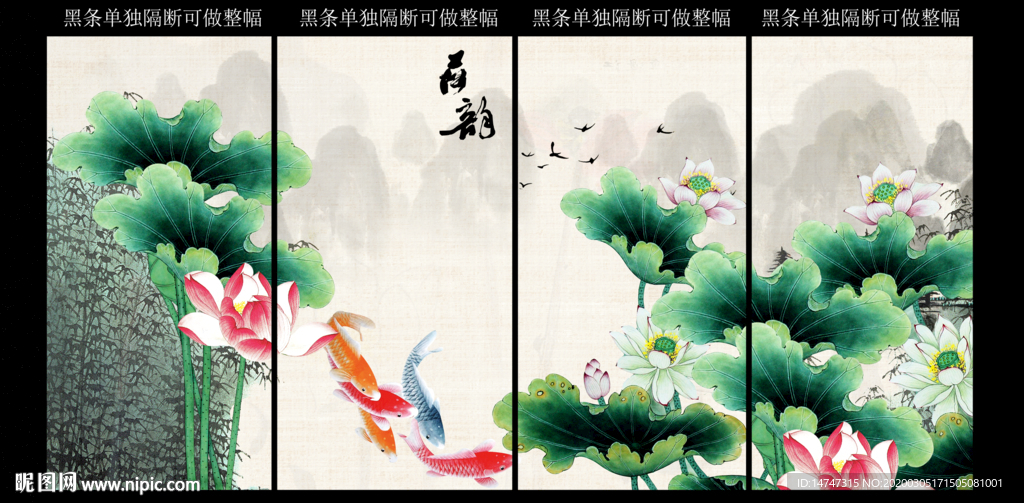 国画荷花