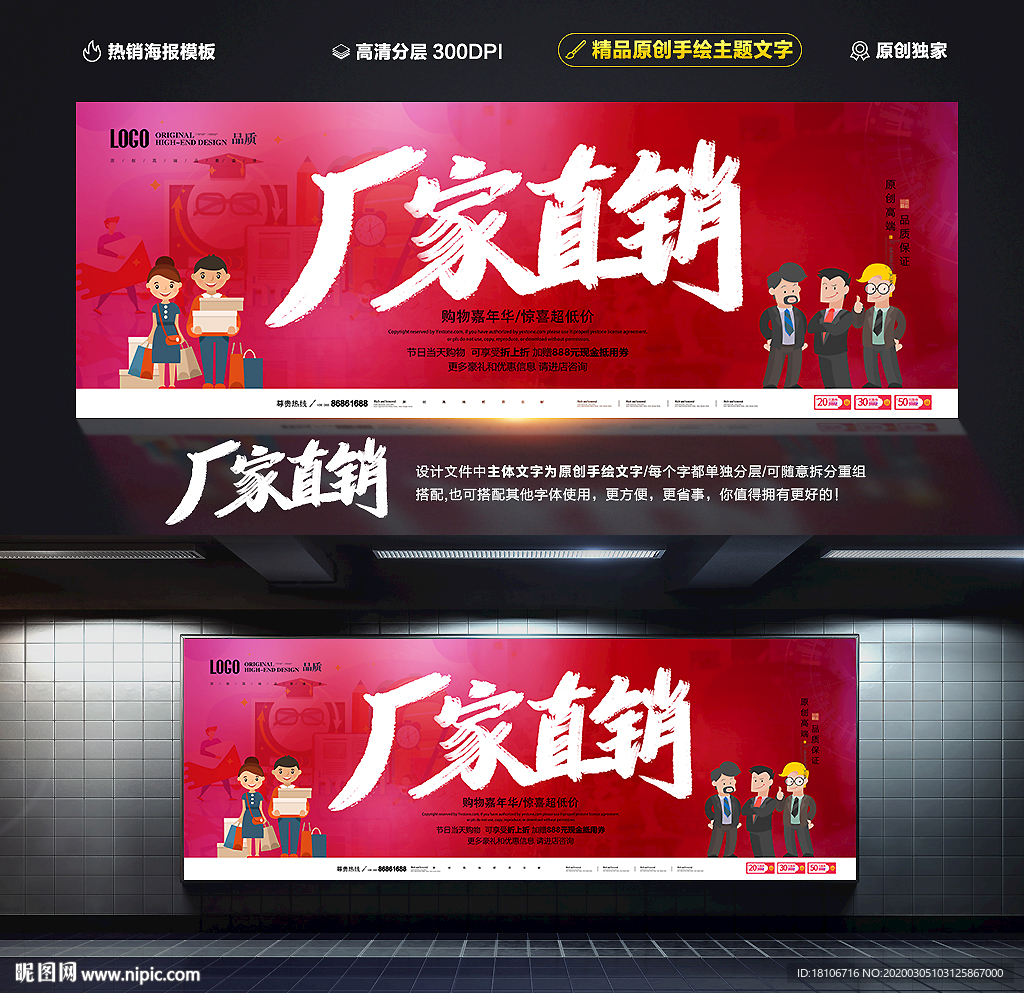 厂家直销