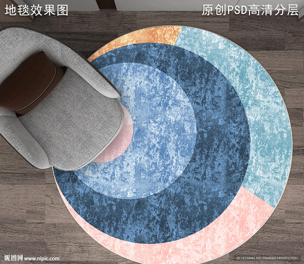 现代简约ins轻奢几何抽象地毯
