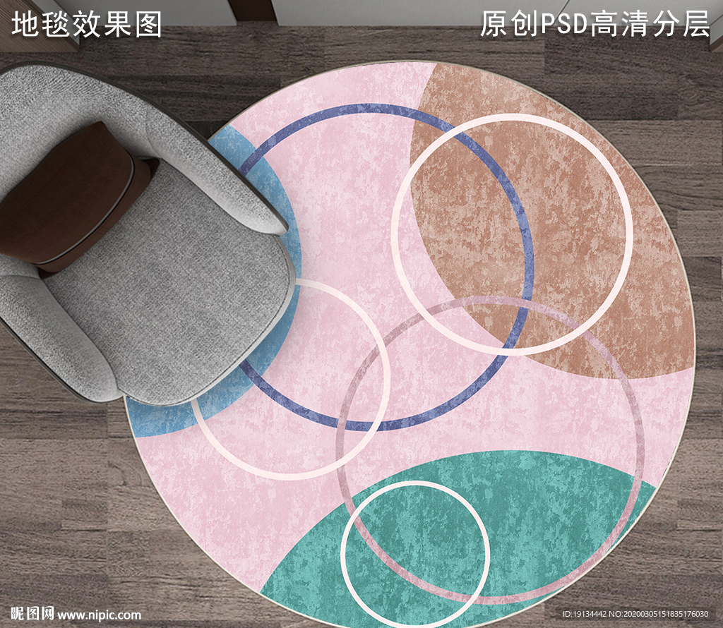 现代简约ins轻奢几何抽象地毯