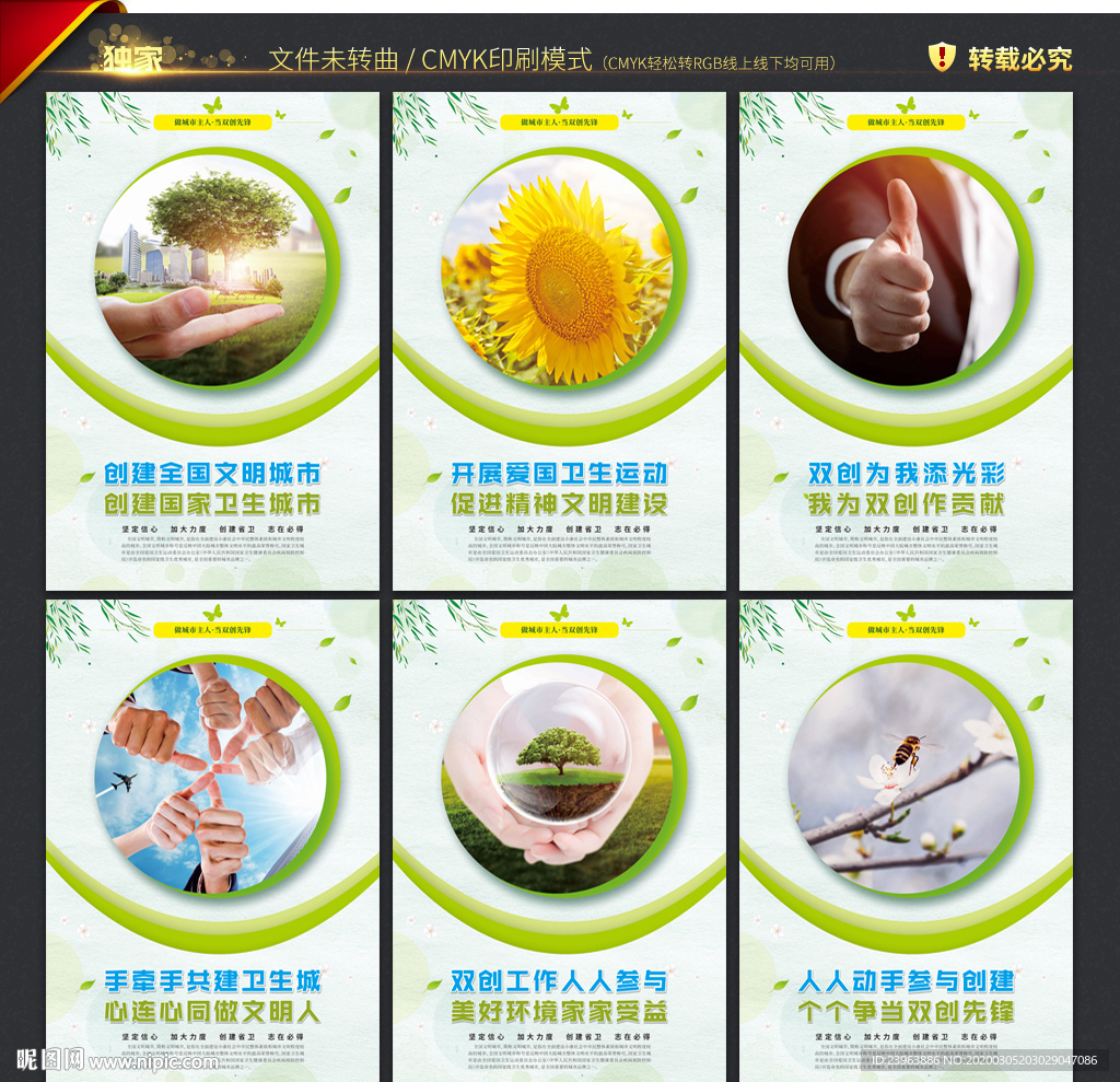双创