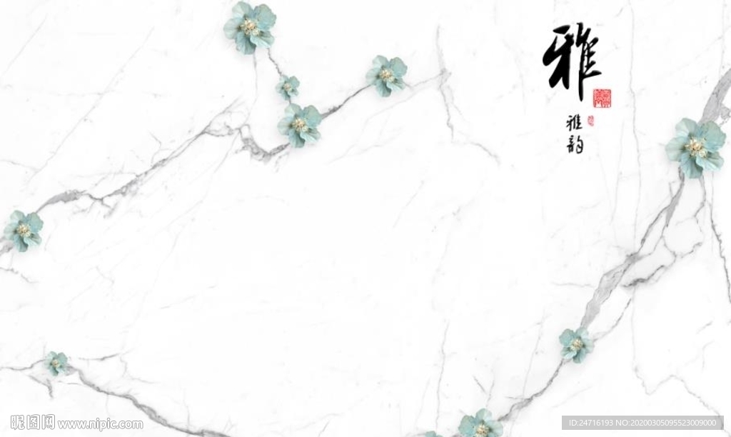 大理石纹 雅韵