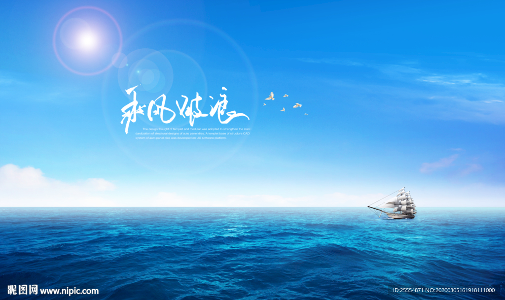 帆船