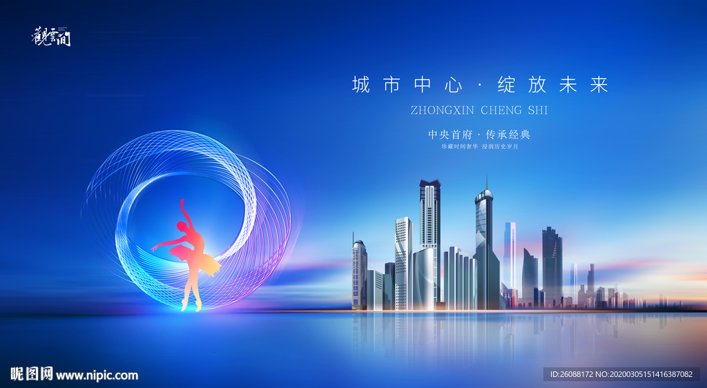 房地产