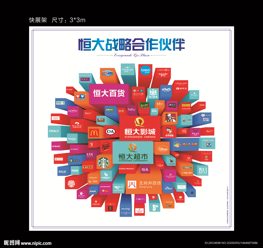 品牌汇集
