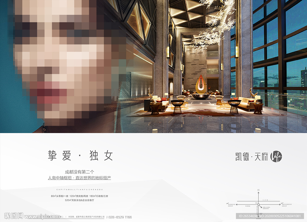 豪宅之成功女人