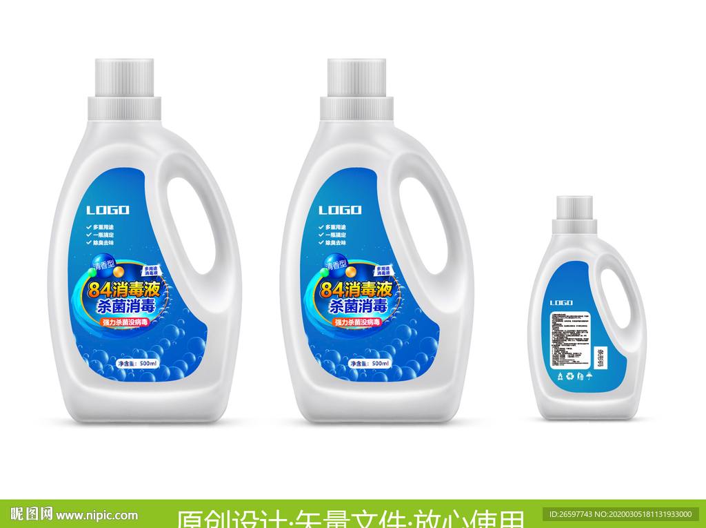 84消毒液