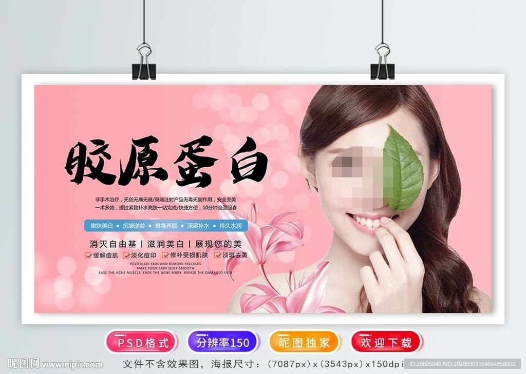美容