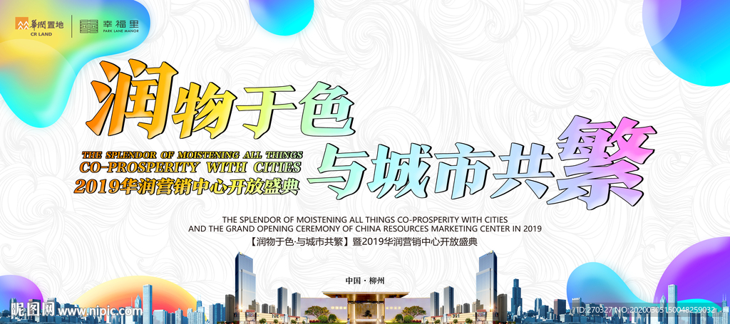 简约营销中心开放