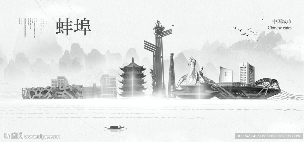 蚌埠旅游