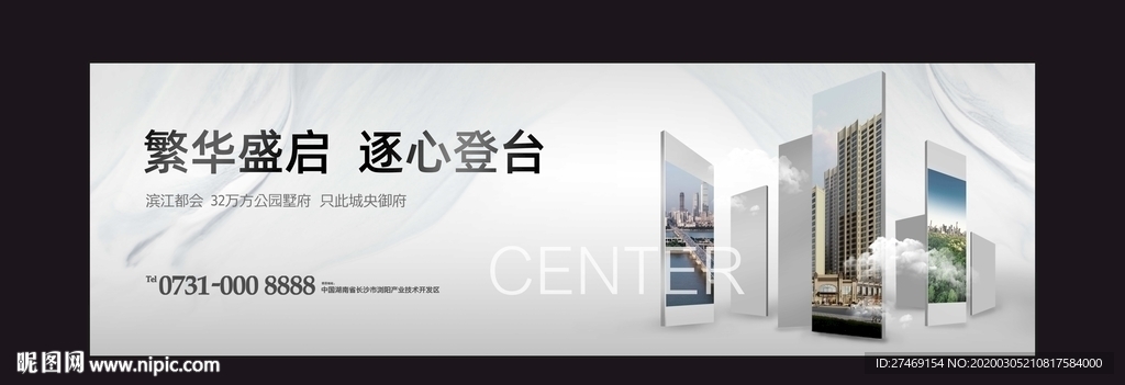 现代高端灰色豪宅写字楼户外灯箱