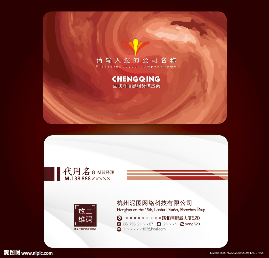 创意名片