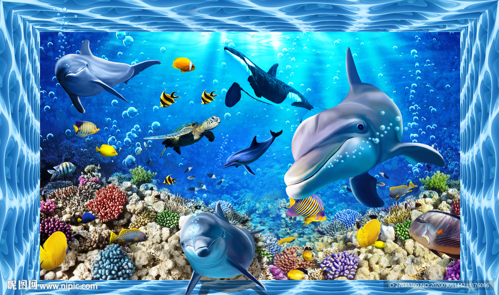 3D海底世界
