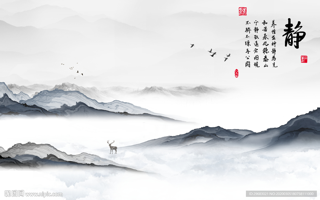 高档中式新山水画 tif分层