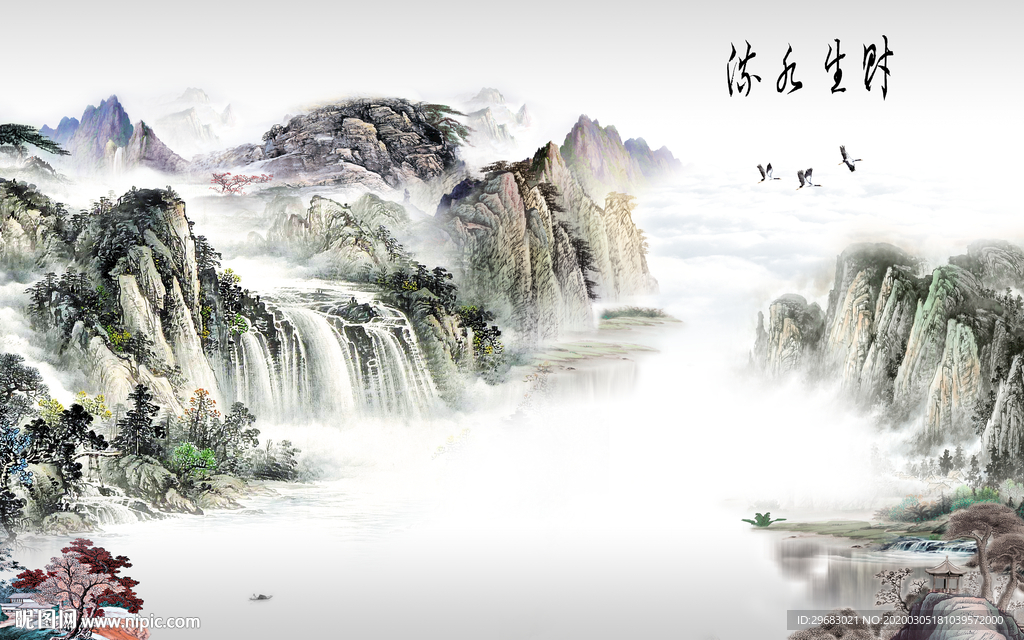 大气新款新山水画 tif分层