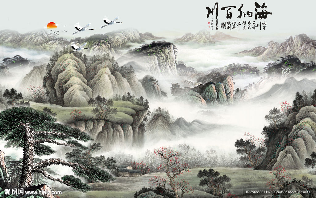 中式新高端山水画 tif分层