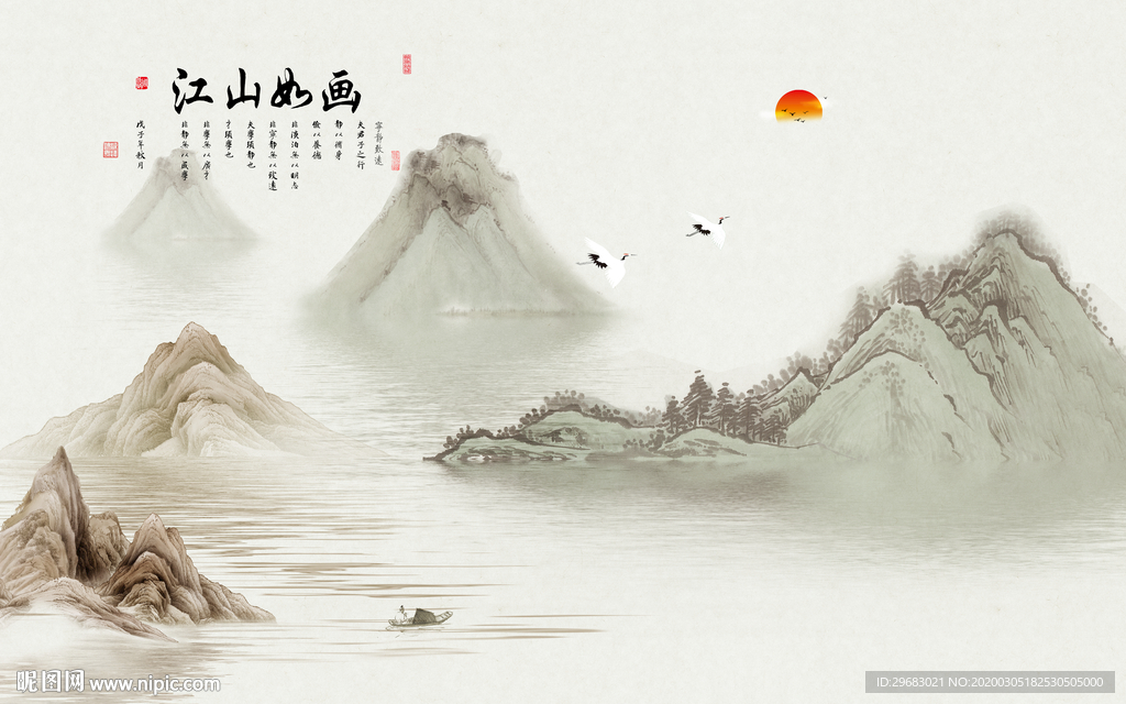 大气新高端山水画 tif分层