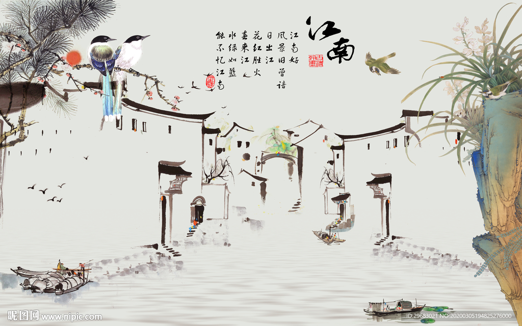 江南新品新山水画 tif分层