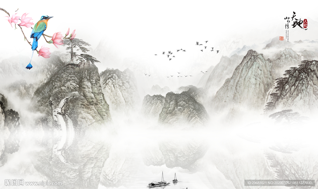 高清 中式新山水画 tif分层