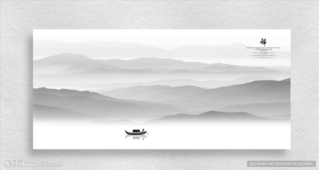山水画水墨画