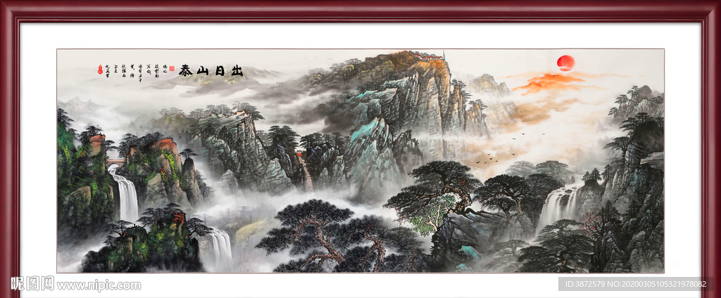 泰山日出