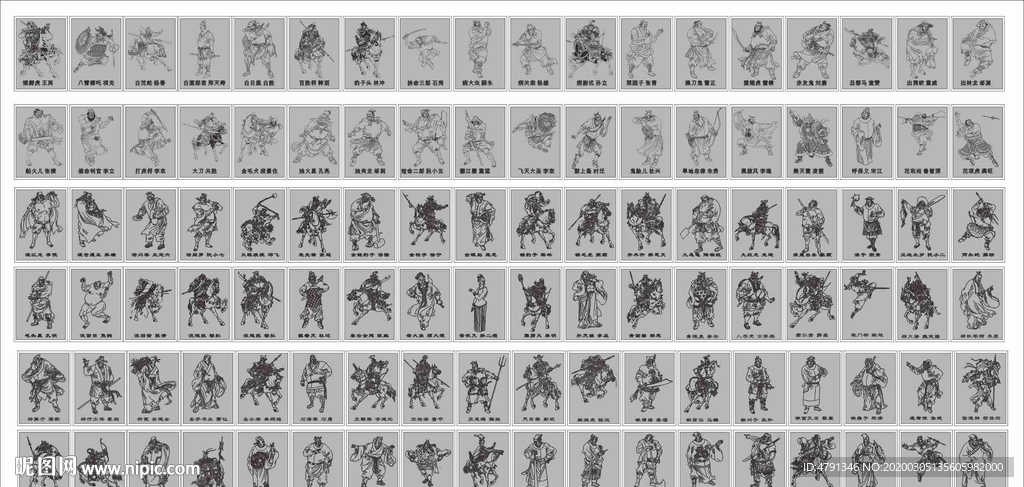 108将线描图