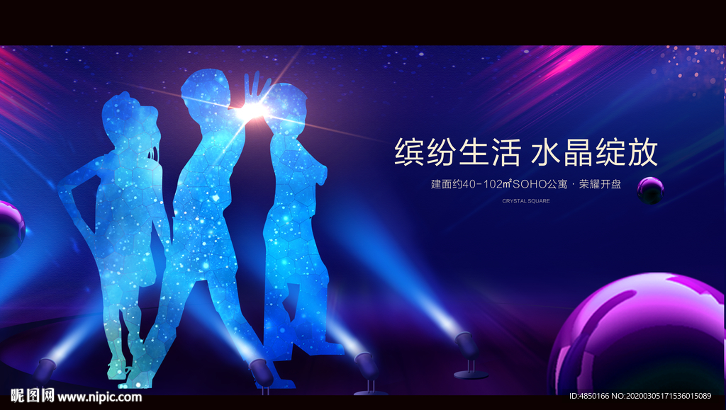 儿童比赛