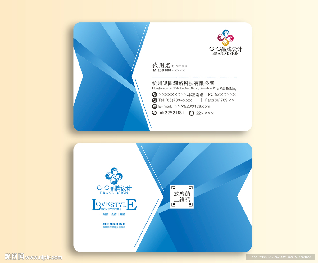 企业名片
