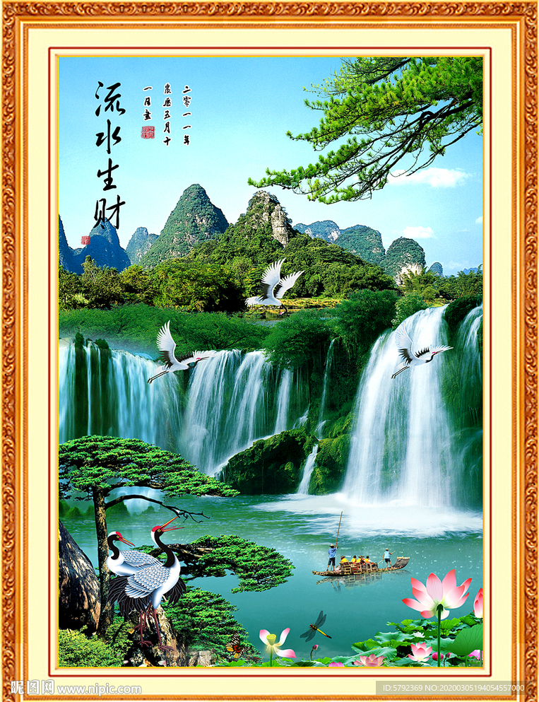 山水画国画山水画