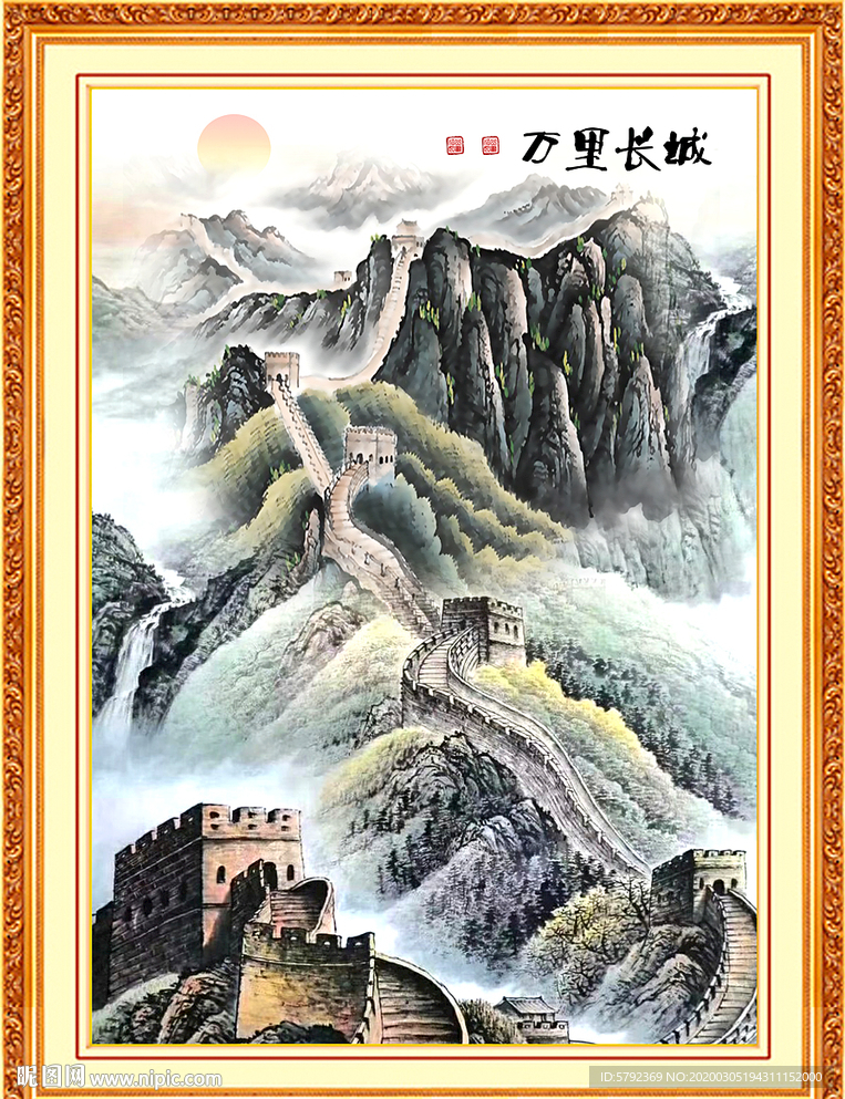 长城国画长城