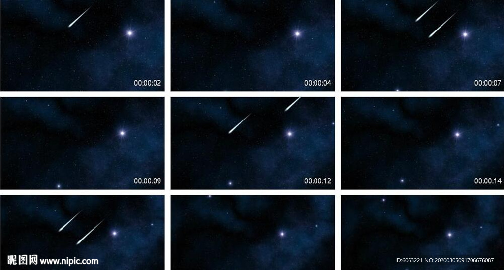 流星雨划过星空 唯美 梦幻 婚