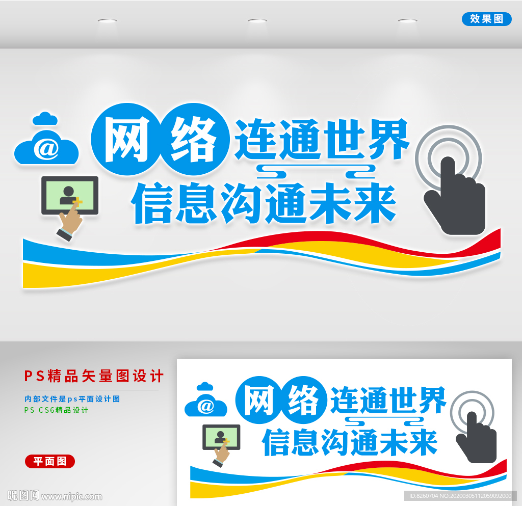 图书室