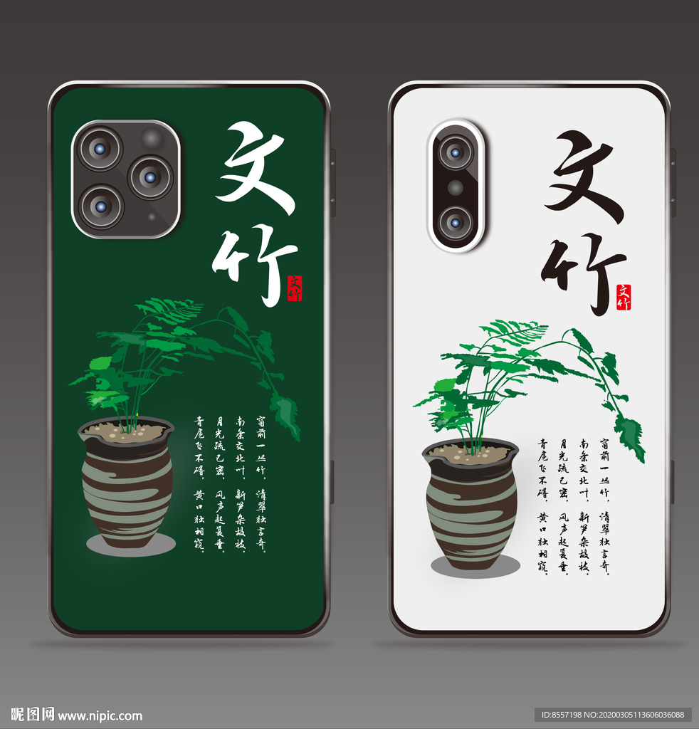 传统文化之文竹创意手机壳图案