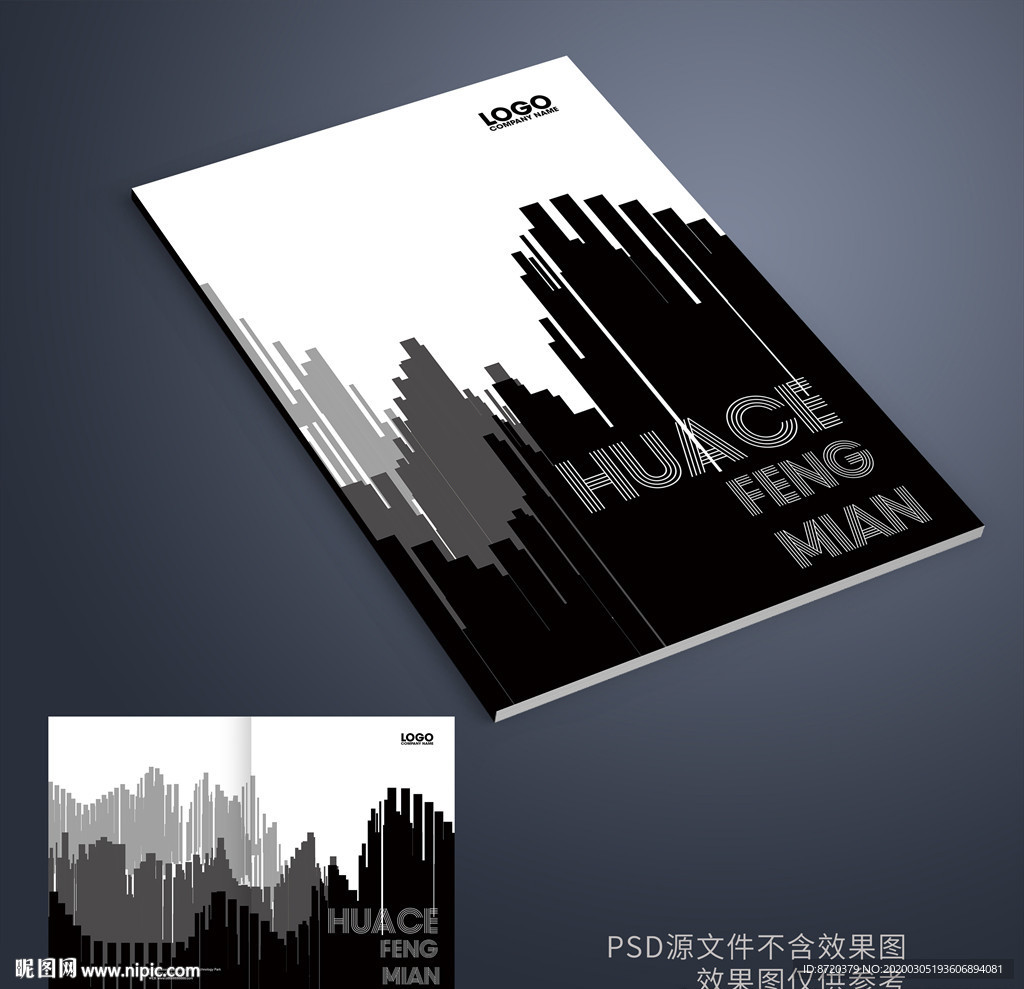画册封面 企业画册封面