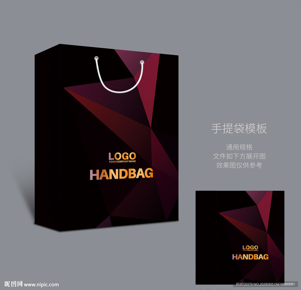 手提袋设计 手提袋