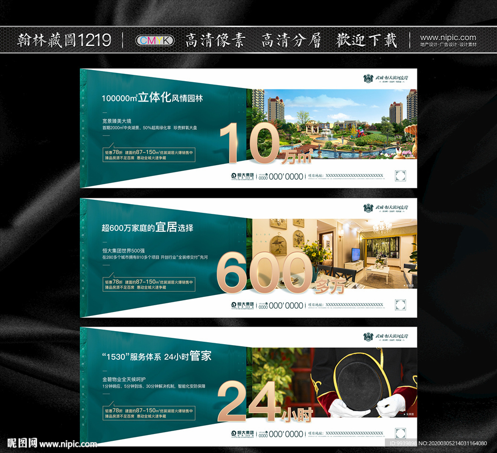 微信稿