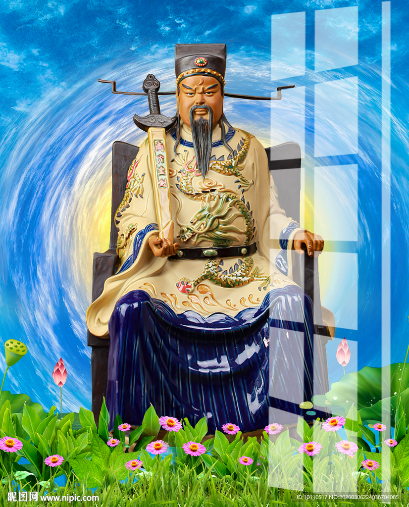 包青天