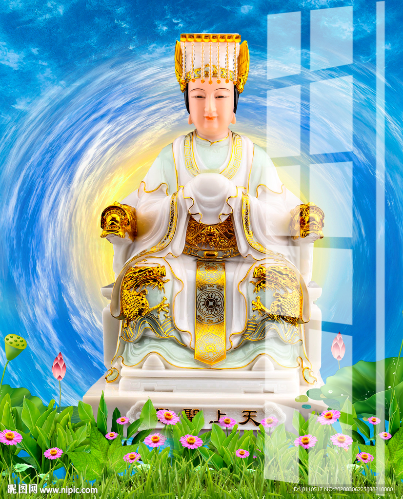 妈祖