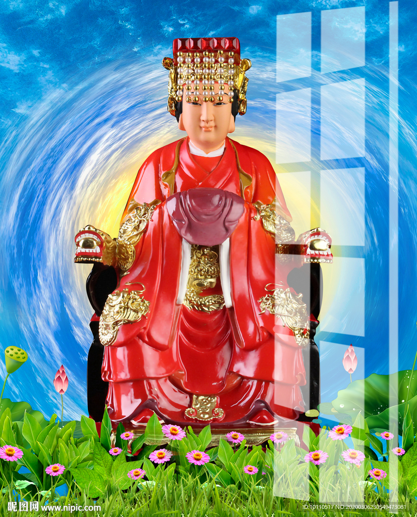 妈祖