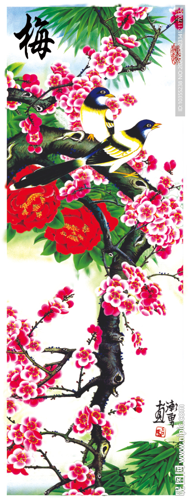 梅兰竹菊