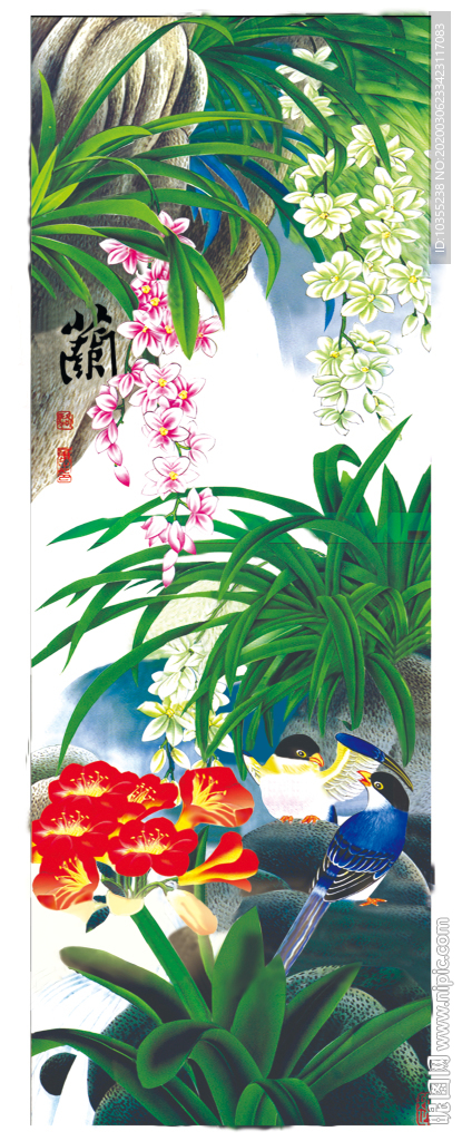 梅兰竹菊