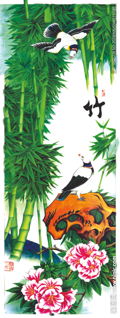 梅兰竹菊