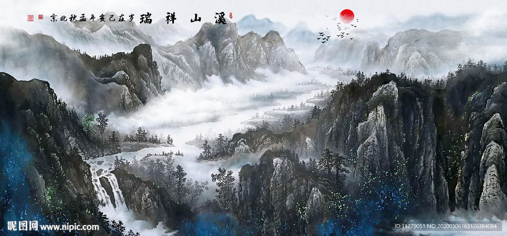 山水画