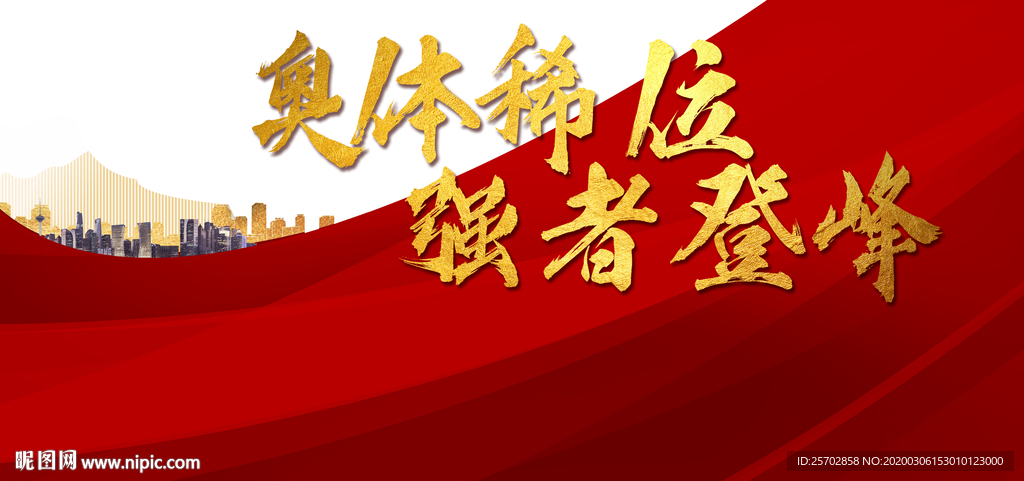 开盘 热销 红金地产