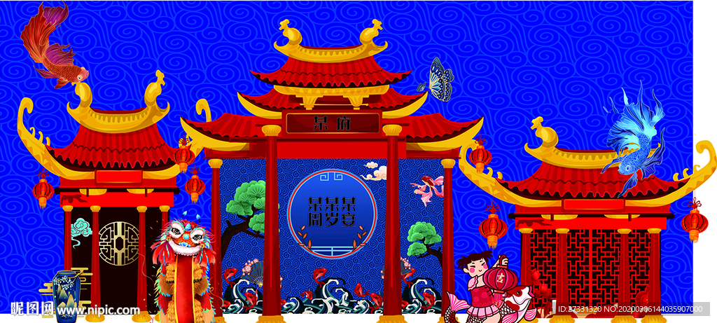 宝宝周岁宴喜宴背景海报