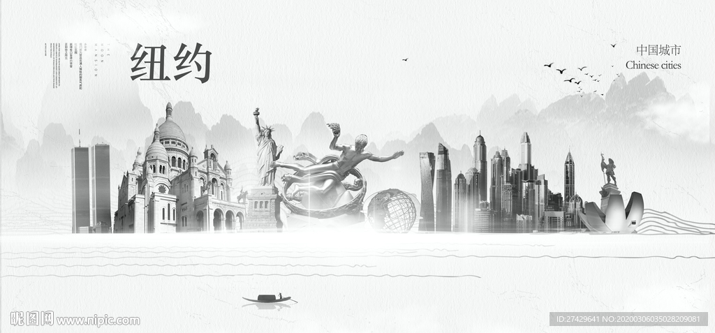 纽约旅游