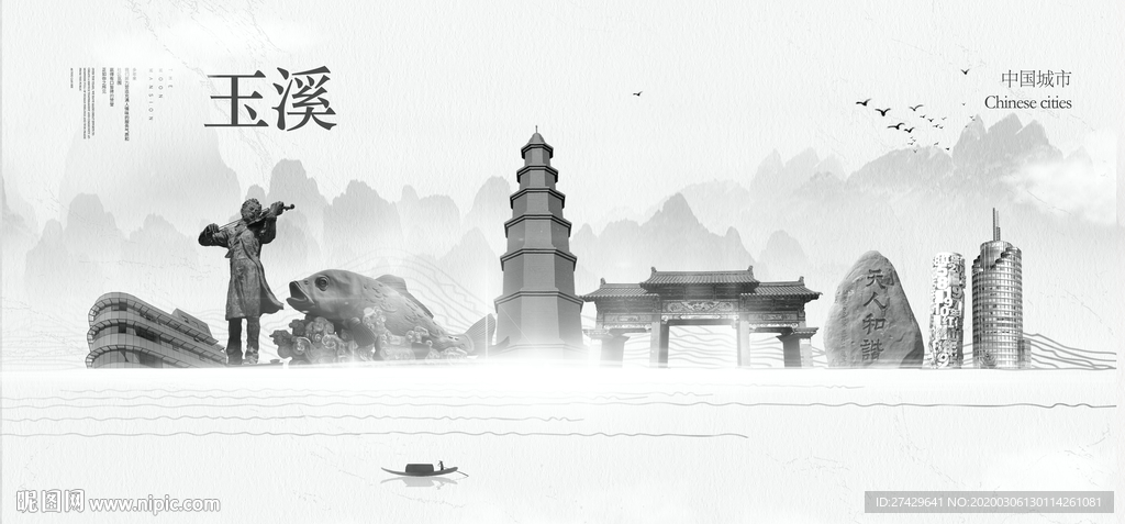 玉溪旅游